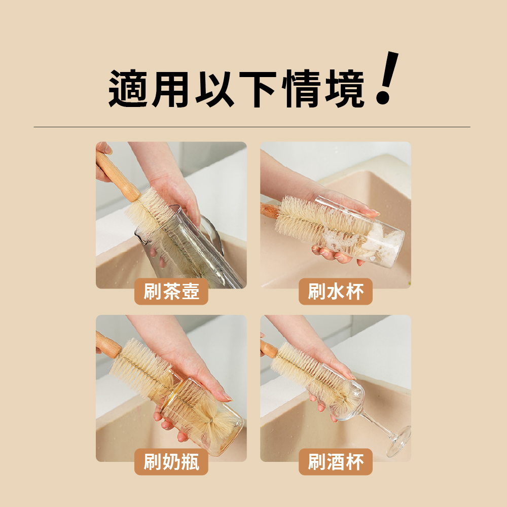 木柄直角洗杯刷 長柄清潔刷 洗杯刷 奶瓶刷 Lu啦啦 木柄杯刷 壺底刷 清潔刷 杯刷 【Ho覓好物】YHX929, , large