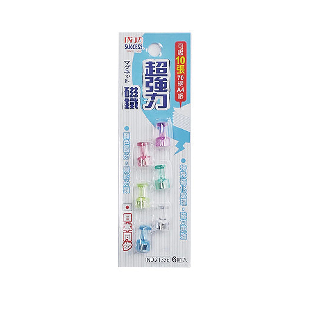【SUCCESS 成功】酒杯型超強力磁鐵 /卡 21326, , large