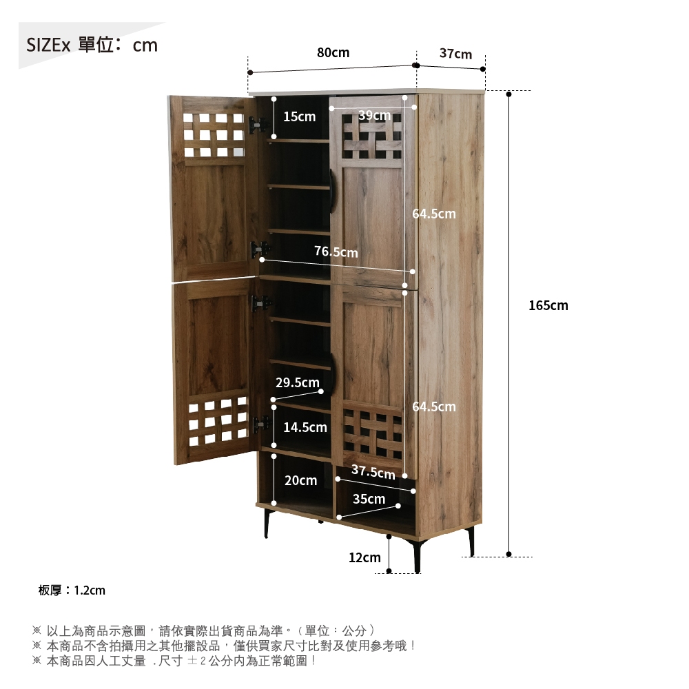 四門高鞋櫃 大容量鞋櫃 收納櫃 展示櫃 置物櫃 玄關櫃 四門鞋櫃 SC231, 原木色, large