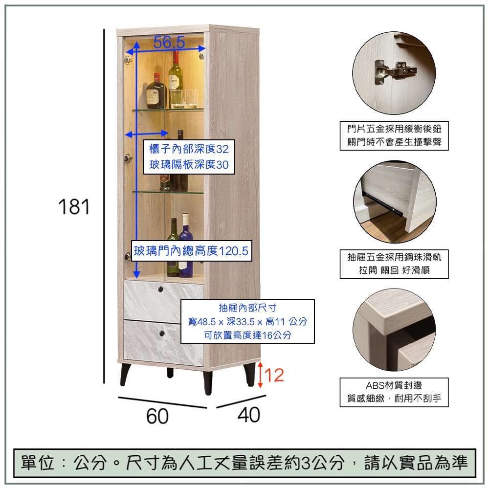 【唯熙傢俱】埃賽爾白橡色展示櫃, , large