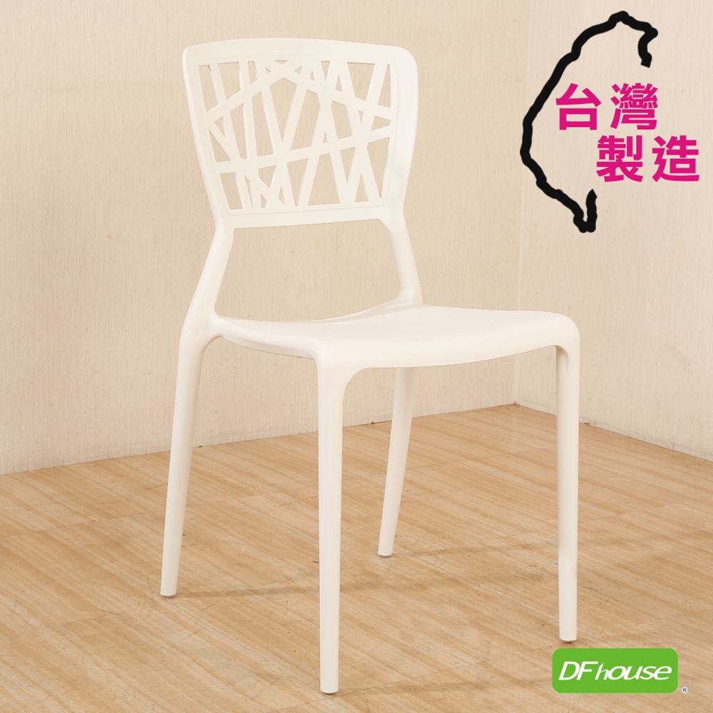 《DFhouse》水立方-休閒椅 -黑色, , large