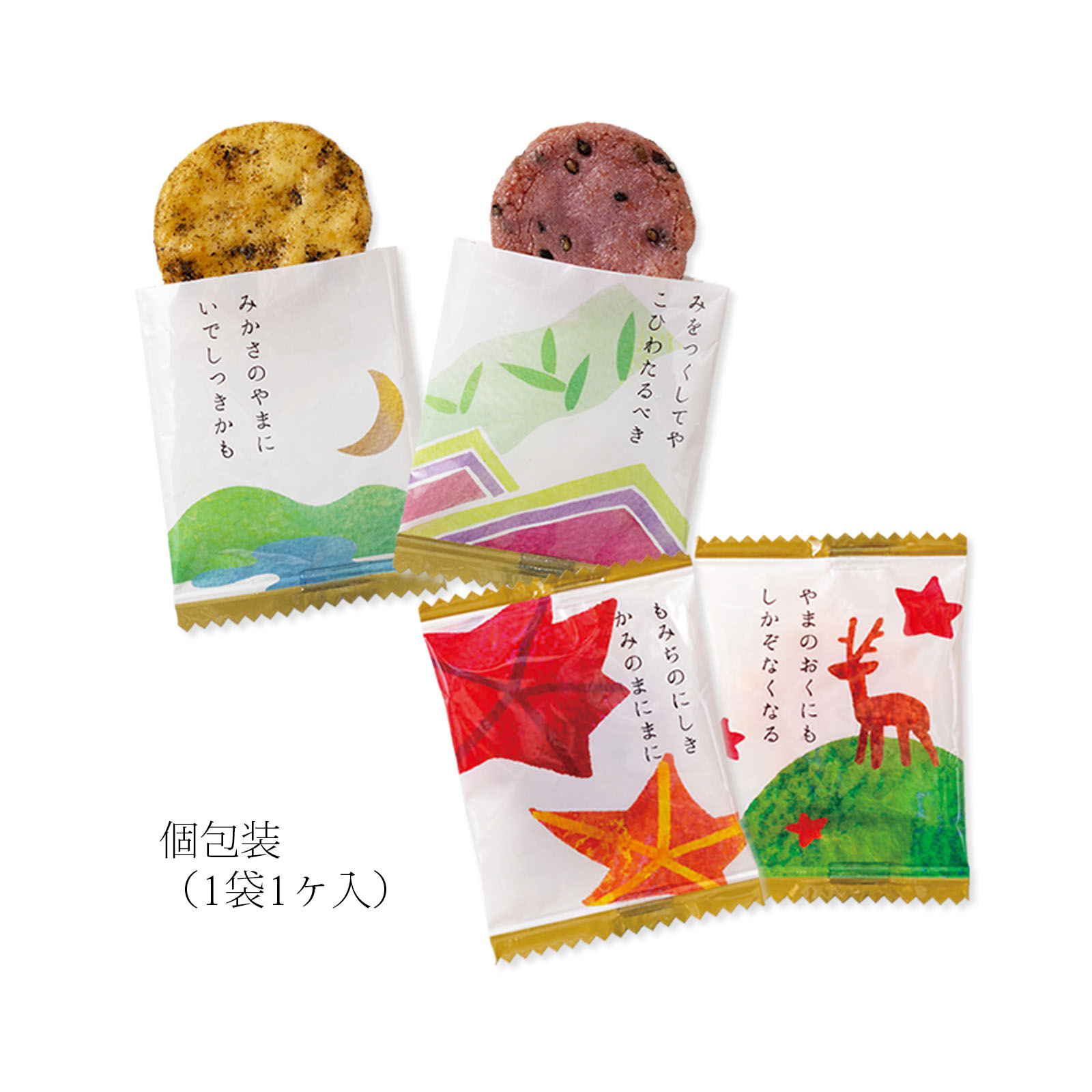 小倉山莊 百人一首 仙貝禮盒 50入/盒, , large