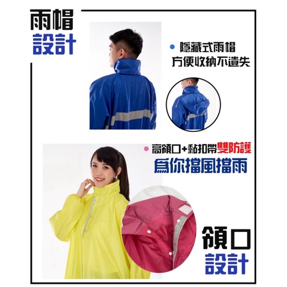 【周周生活】晴雨選品館｜魔術大空間 成人套頭式一件式連身斗篷雨衣, , large