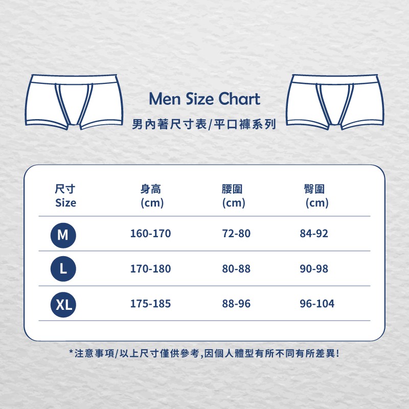 【現貨】貝柔 吸濕排汗平口內褲 平口褲 N9744, , large