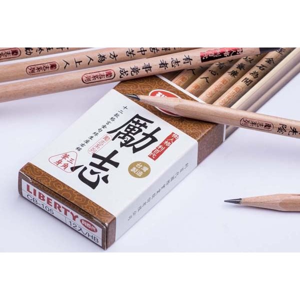 利百代 CB-105勵志塗頭鉛筆/三角鉛筆, , large