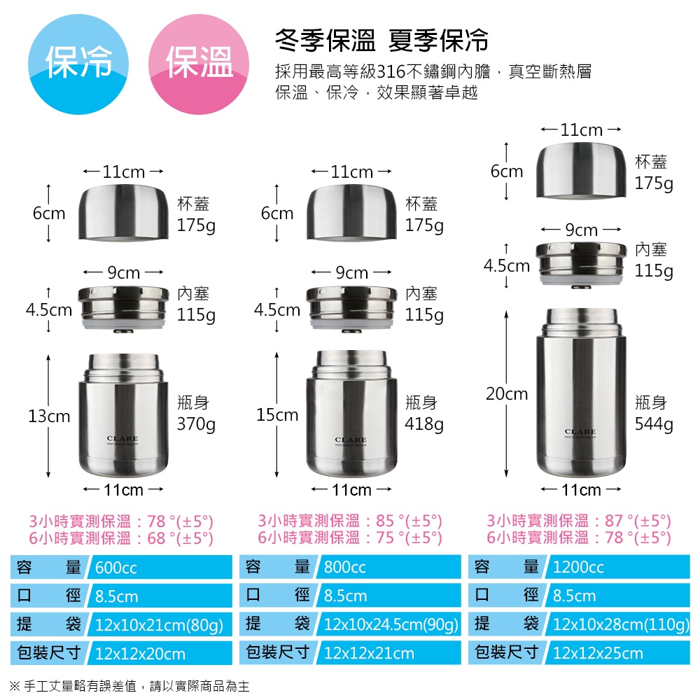 CLARE 可蕾爾 晶鑚316不鏽鋼燜燒罐悶燒壺保溫罐 1200cc不鏽鋼-Leidea樂德兒, , large