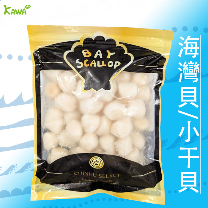 [KAWA巧活]原汁海灣貝/小干貝(500g), , large