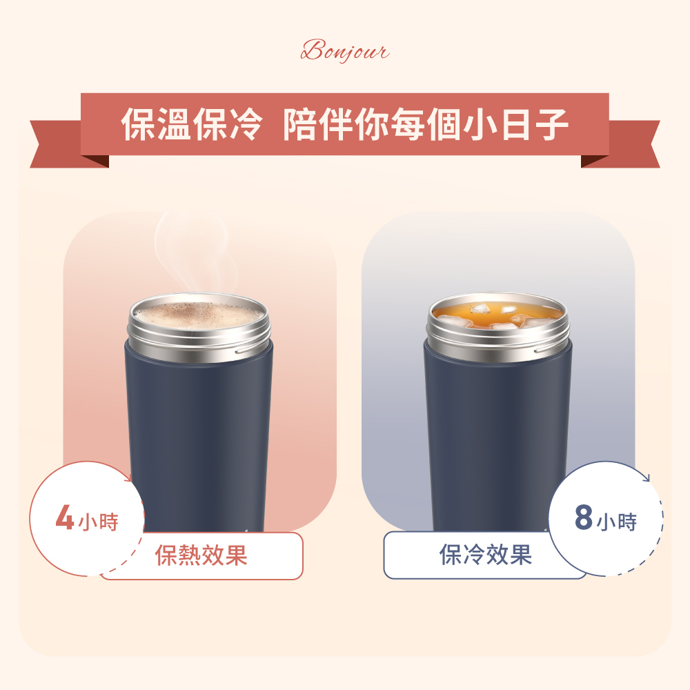 MUG 450ML, , large