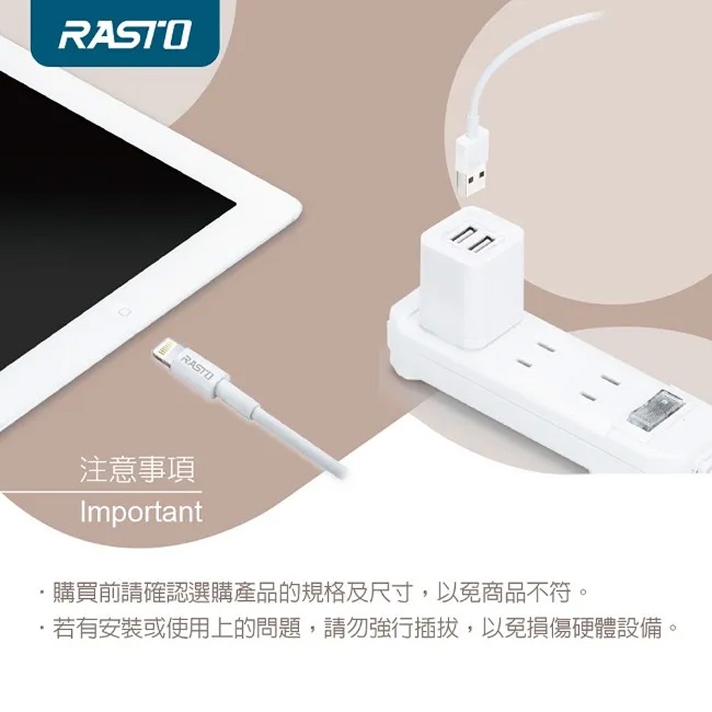 RASTO RX34 Lightning Charging Cable Dual 1m + 1m Flexible Cable Supports Hot-swappability, , large