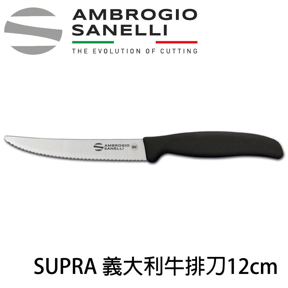 SANELLI 義大利製  Supra系列牛排刀12cm+收納盒, , large