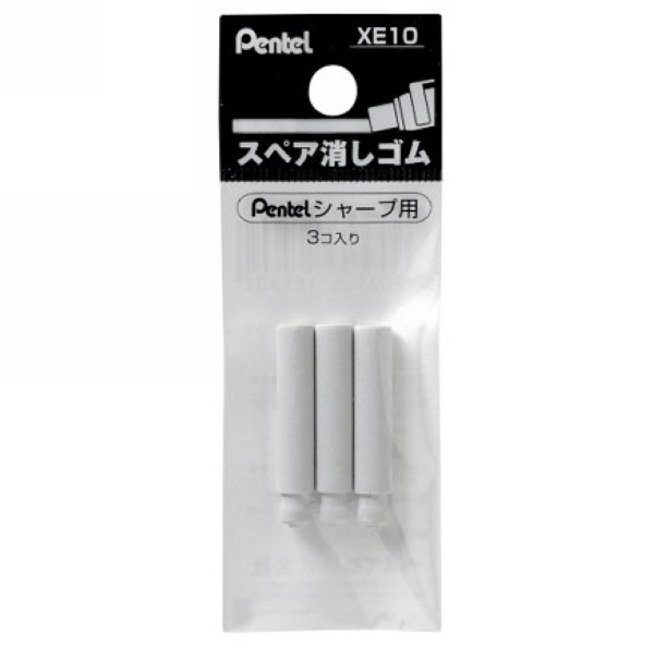 【 Pentel 飛龍 】 旋轉塑膠擦替芯 /包 XE10, , large