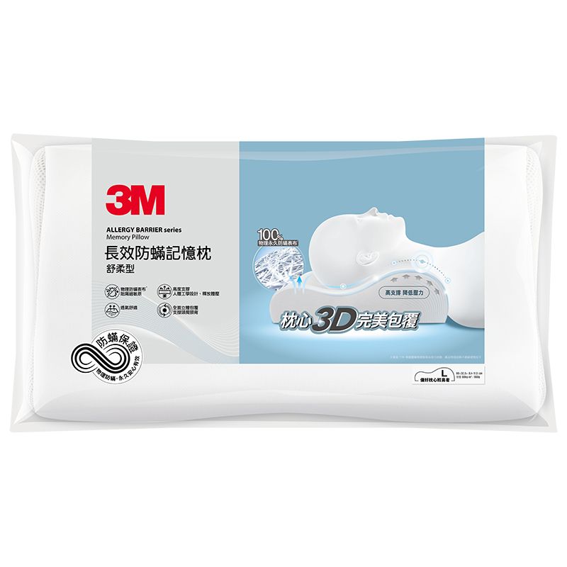 3M Filtrete Allergy Barrier, , large
