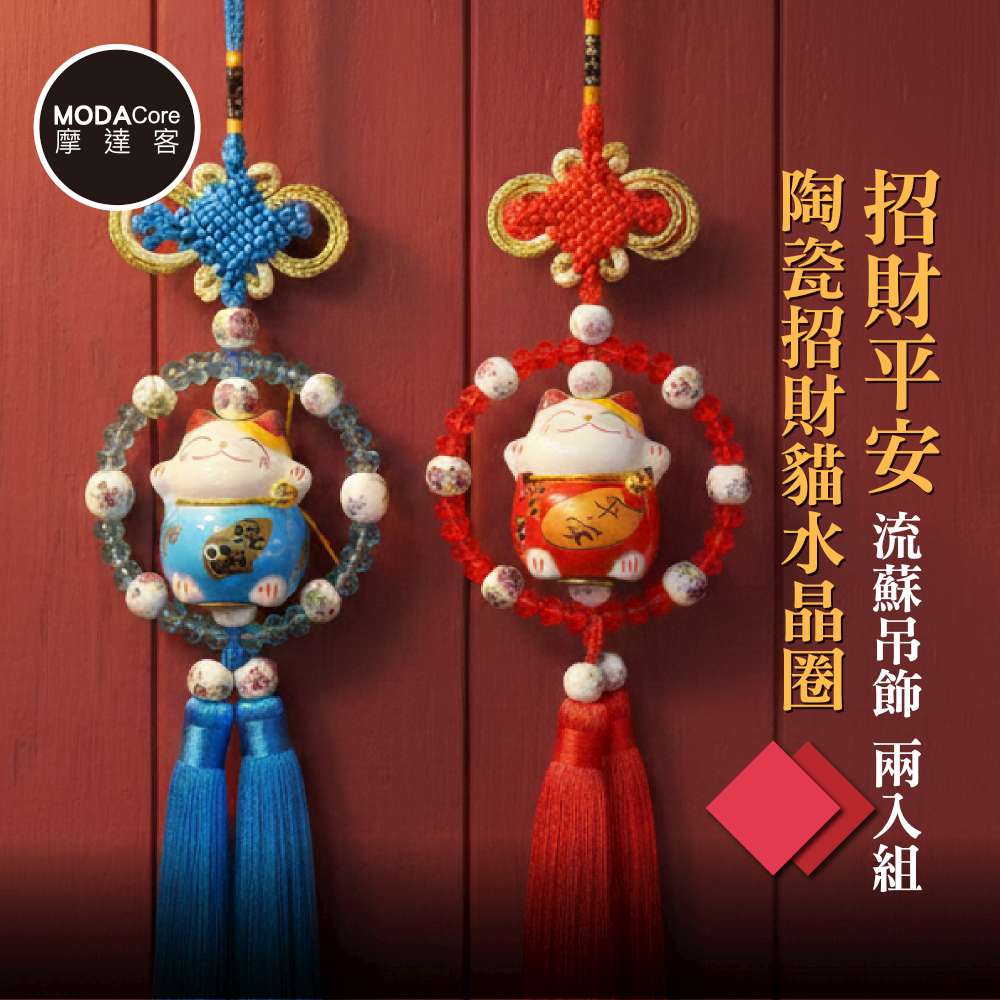 Happy Lunar New Year, , large