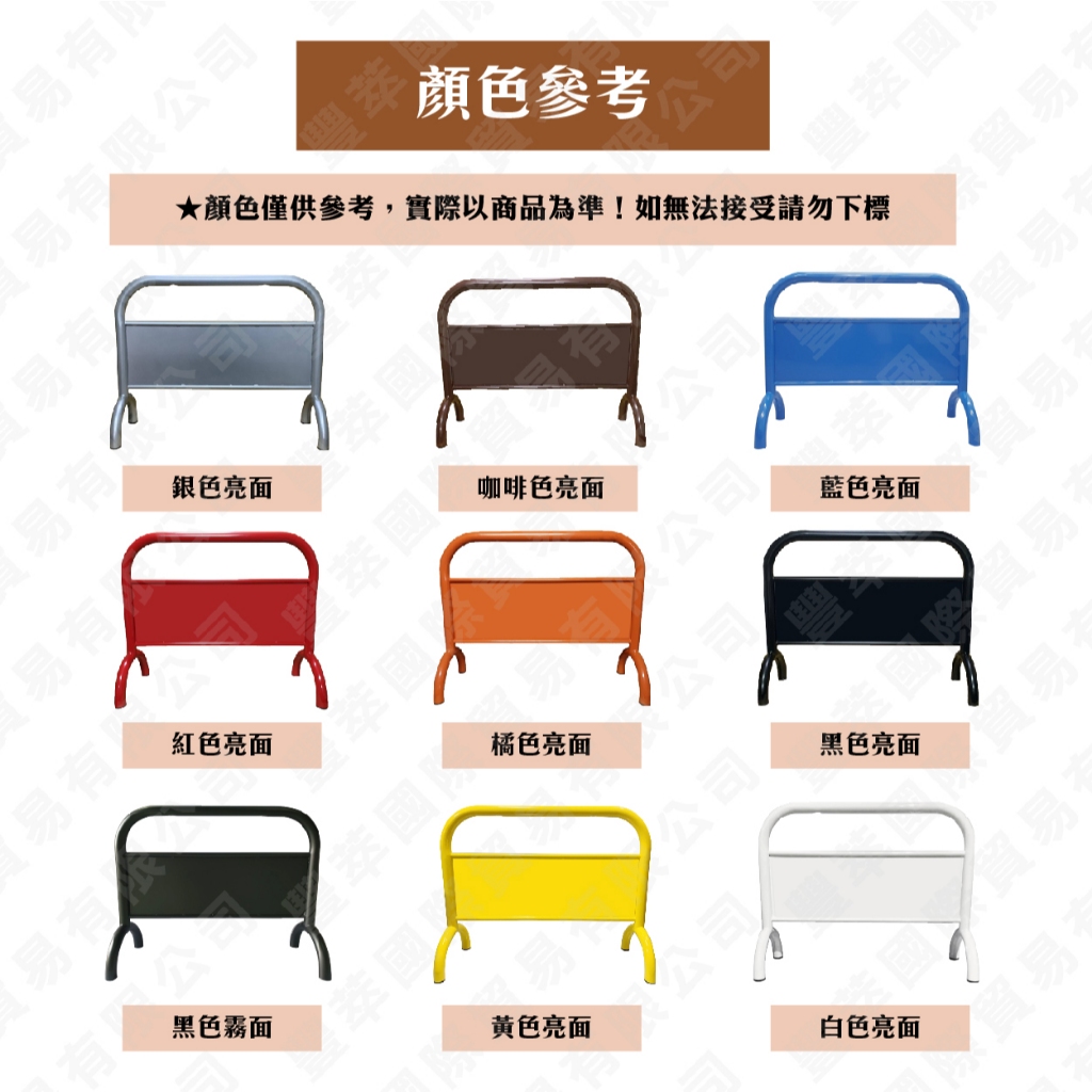 可客製印刷 禁止停車拒馬 可移動型擋車鐵架 店面 社區 工地 公司大樓入口戶外停車管理必備 物業管理 大樓 人行道檔車, , large