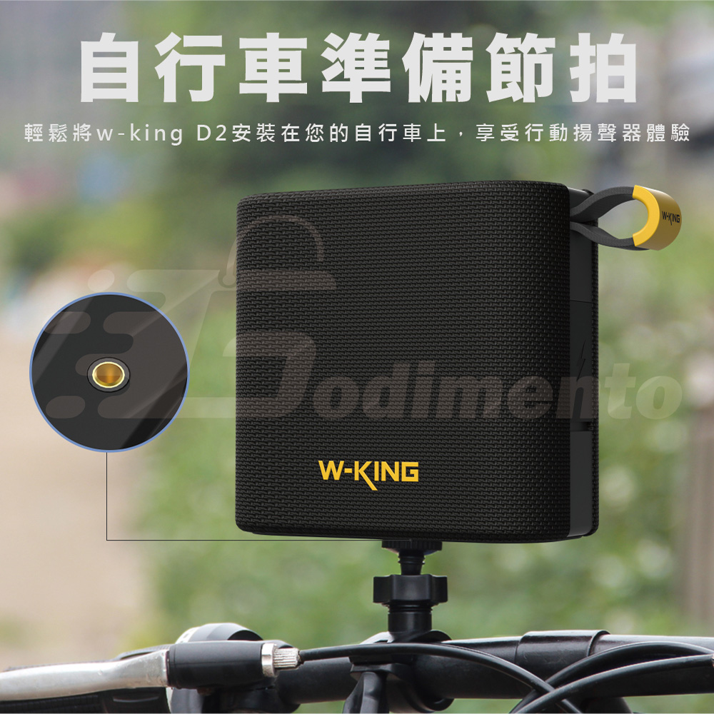 W-KING D2 超輕便隨身音響 藍芽喇叭(支持TF/FM/AUX模式), , large