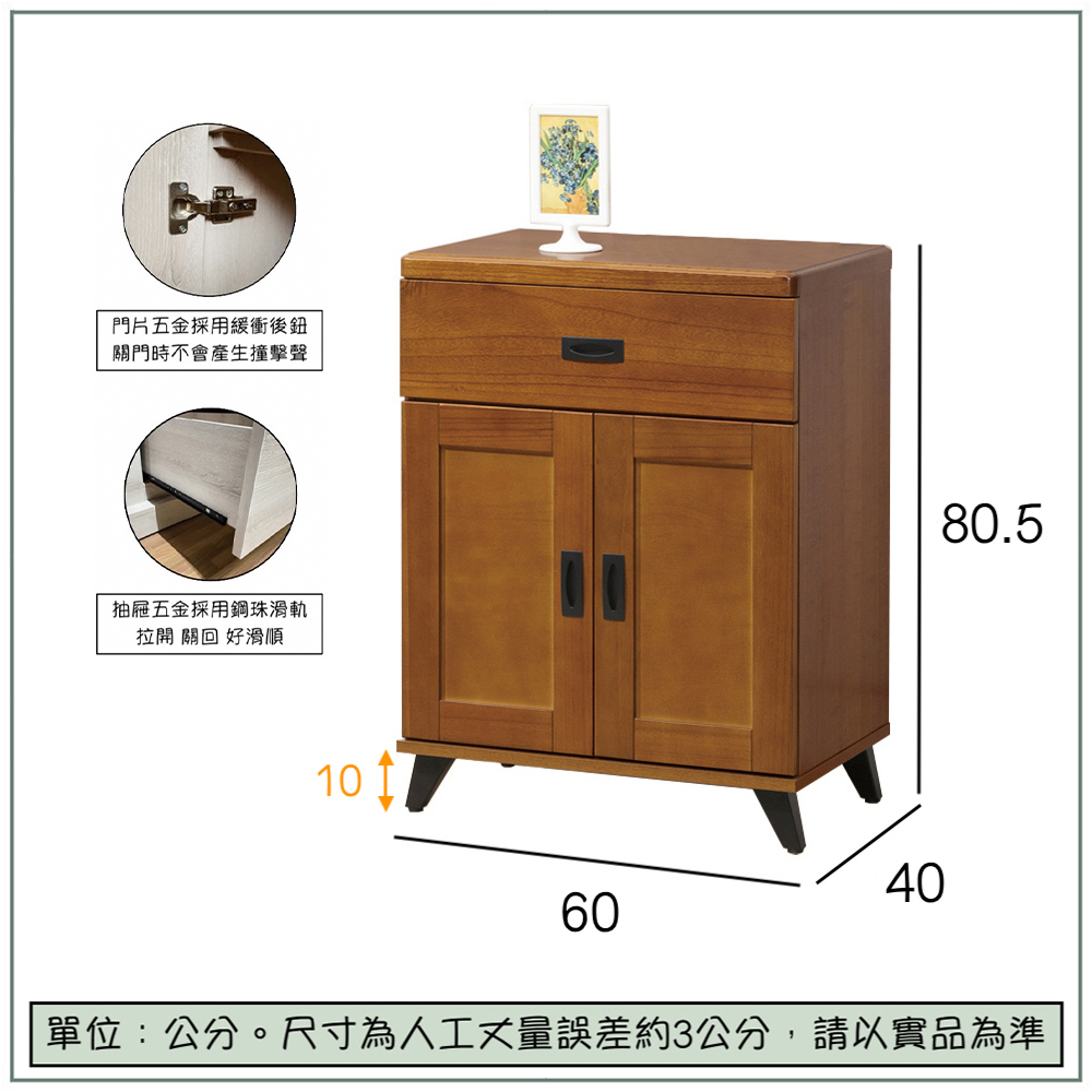 【唯熙傢俱】克拉克樟木色小收納櫃, , large