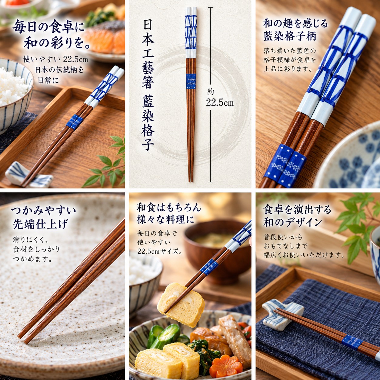 【HIYASU日安工坊】日本工藝箸-藍染格子, , large