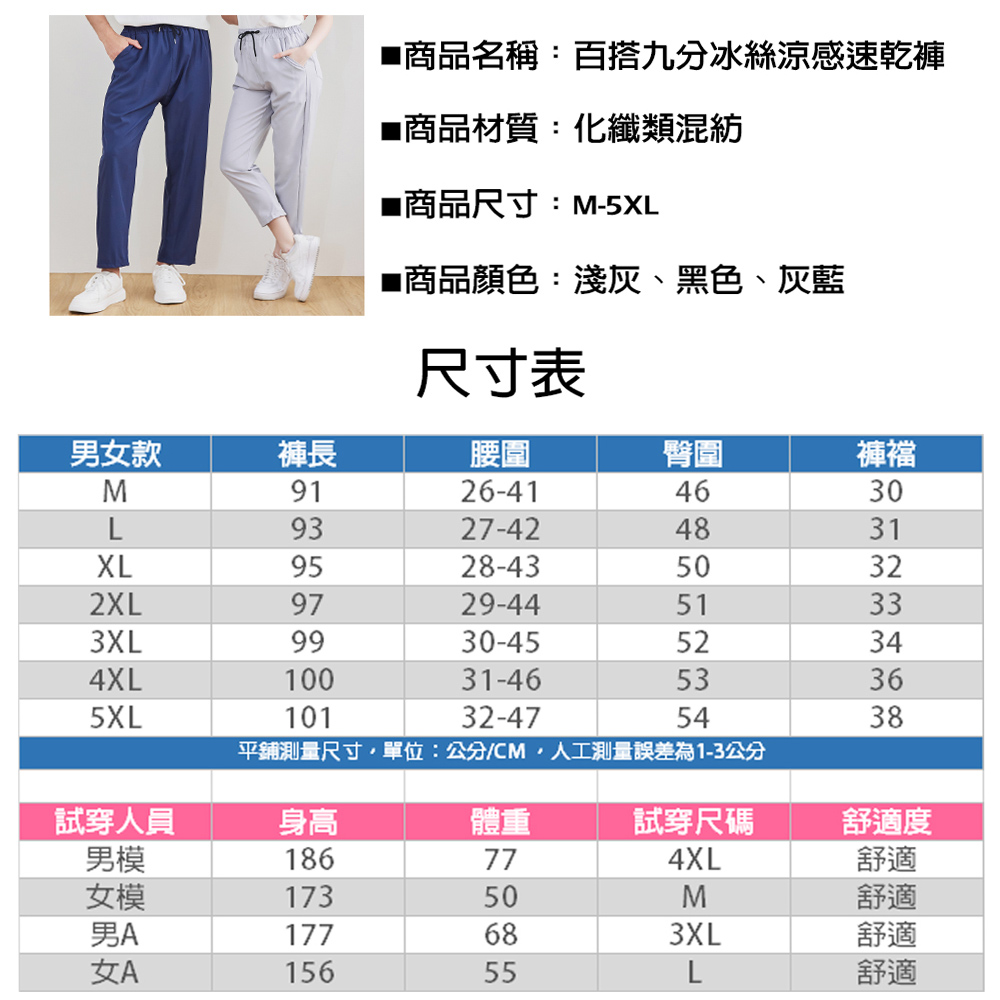 PANTS, , large