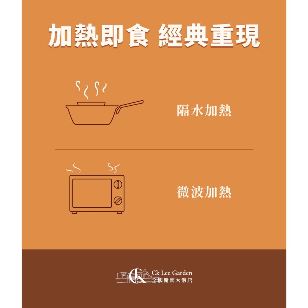 【全國麗園】麻油香Q脆腸250g 涼拌脆腸 下酒菜 涼拌 小菜 香醇麻油香 無腥味 熟食 即食料理 冷凍調理包 料理包, , large