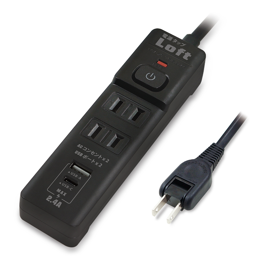 Extension cord, , large