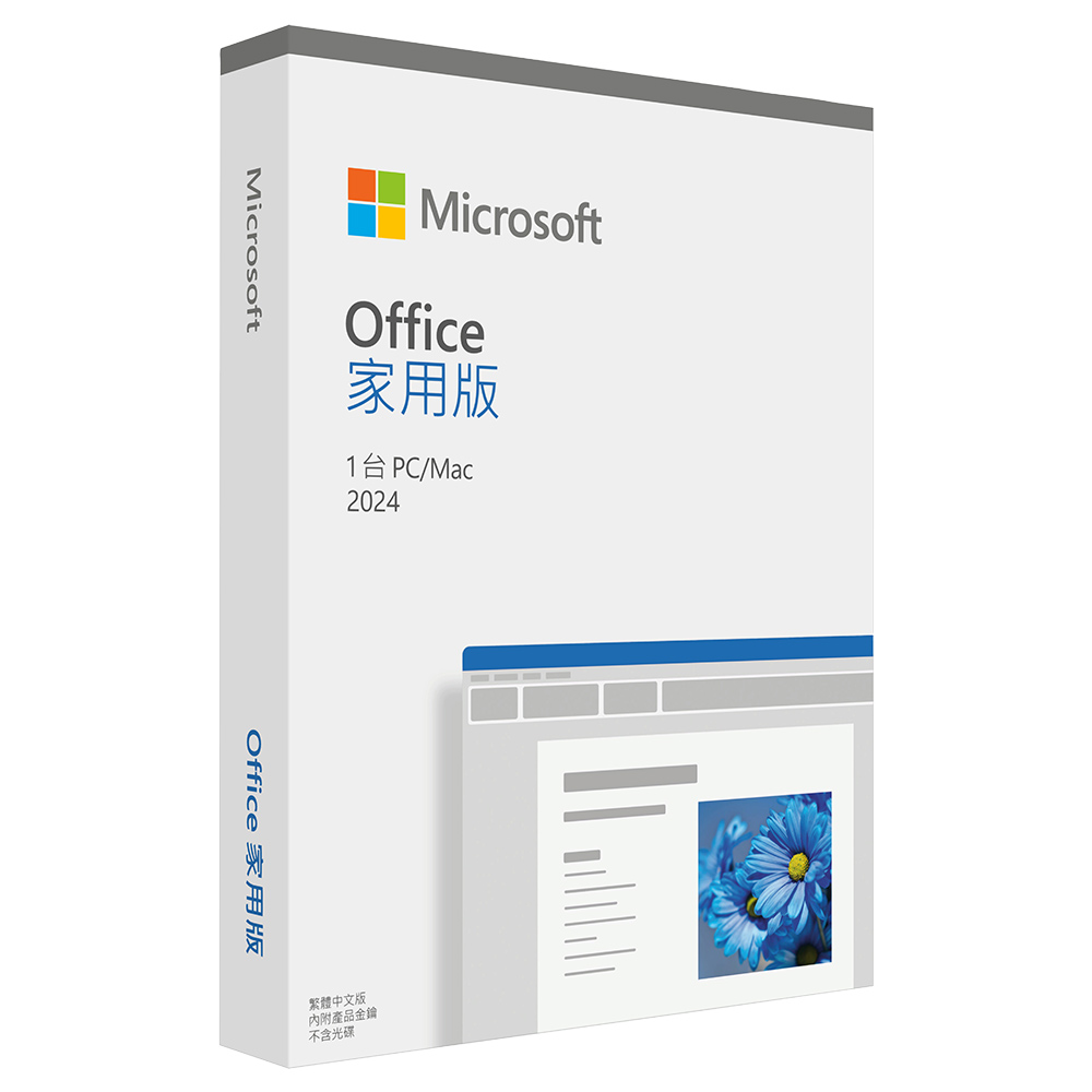 微軟Microsoft Office 2024家用中文版, , large