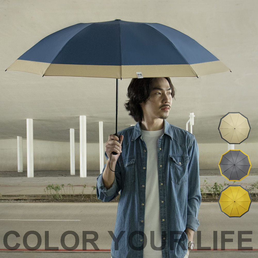 【boy】Color-Block Wind-Resistant Reverse Umbrella, , large