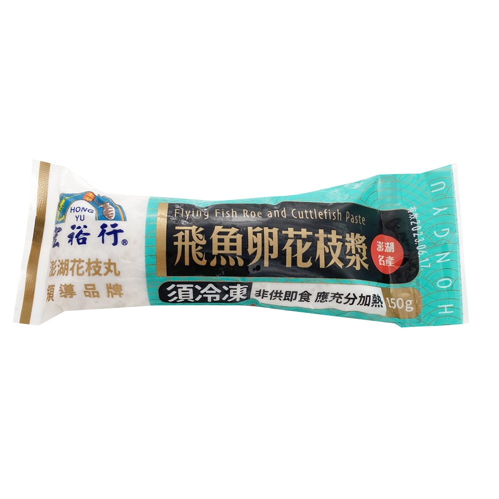 宏裕行飛魚卵花枝漿, , large