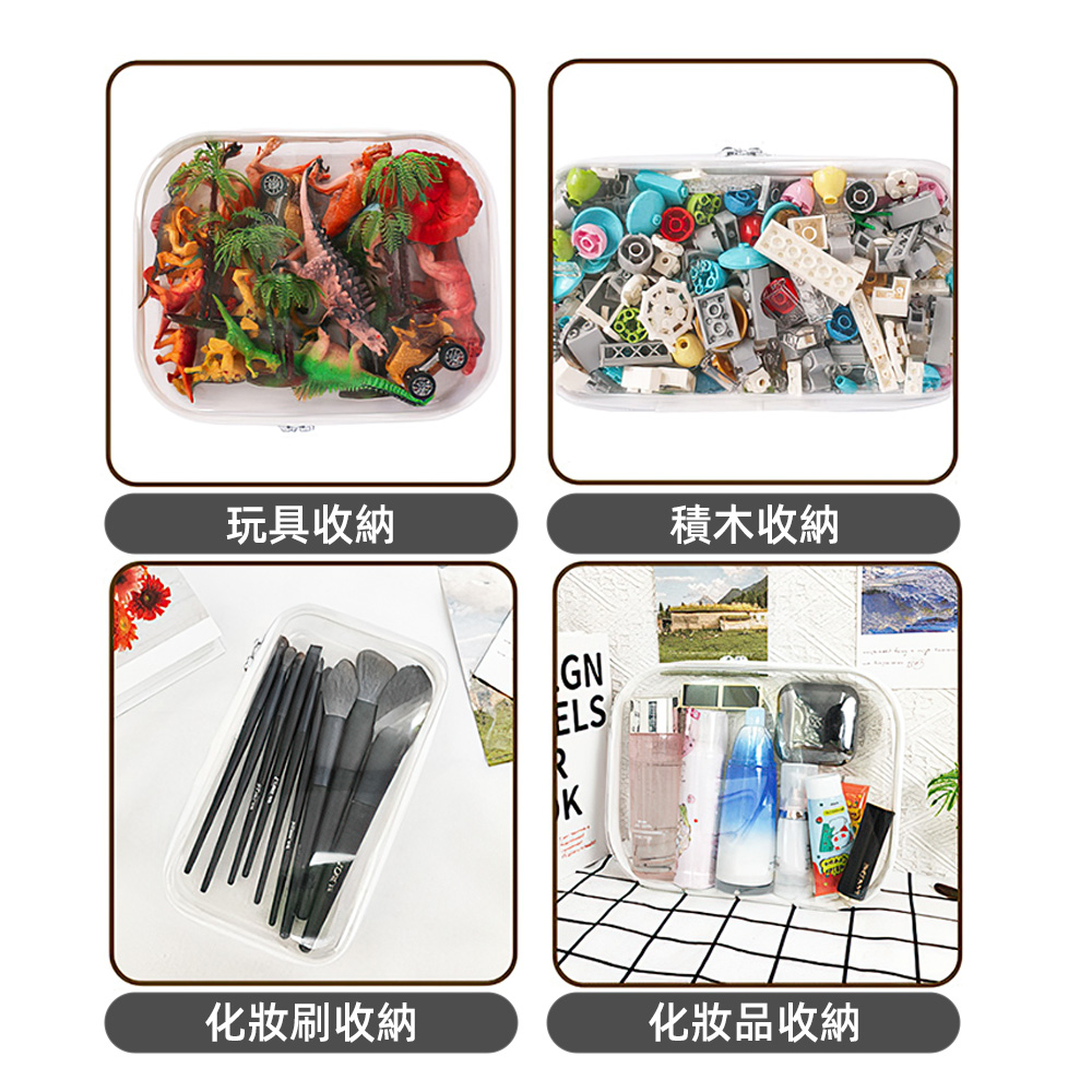 【上手家居】透明硬殼收納包 中(透明包/化妝包/防水袋/旅行包/拉鍊袋/旅行洗漱包/分類收納盒), , large