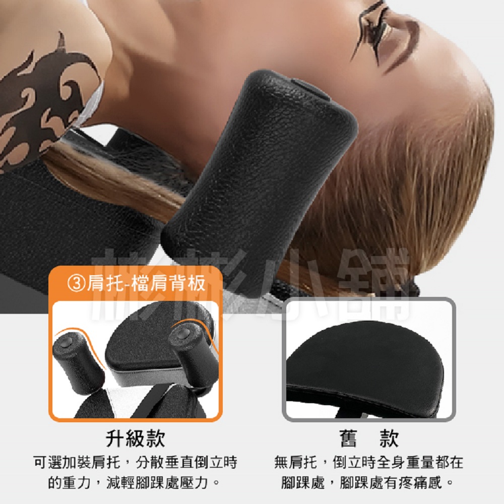 【彬彬小舖】台灣出貨 銷量第一『豪華倒立機 熱賣💪』升級大全配 肩托+充氣腰枕+強固方管+舒適U型壓腳 運動健身器材, , large