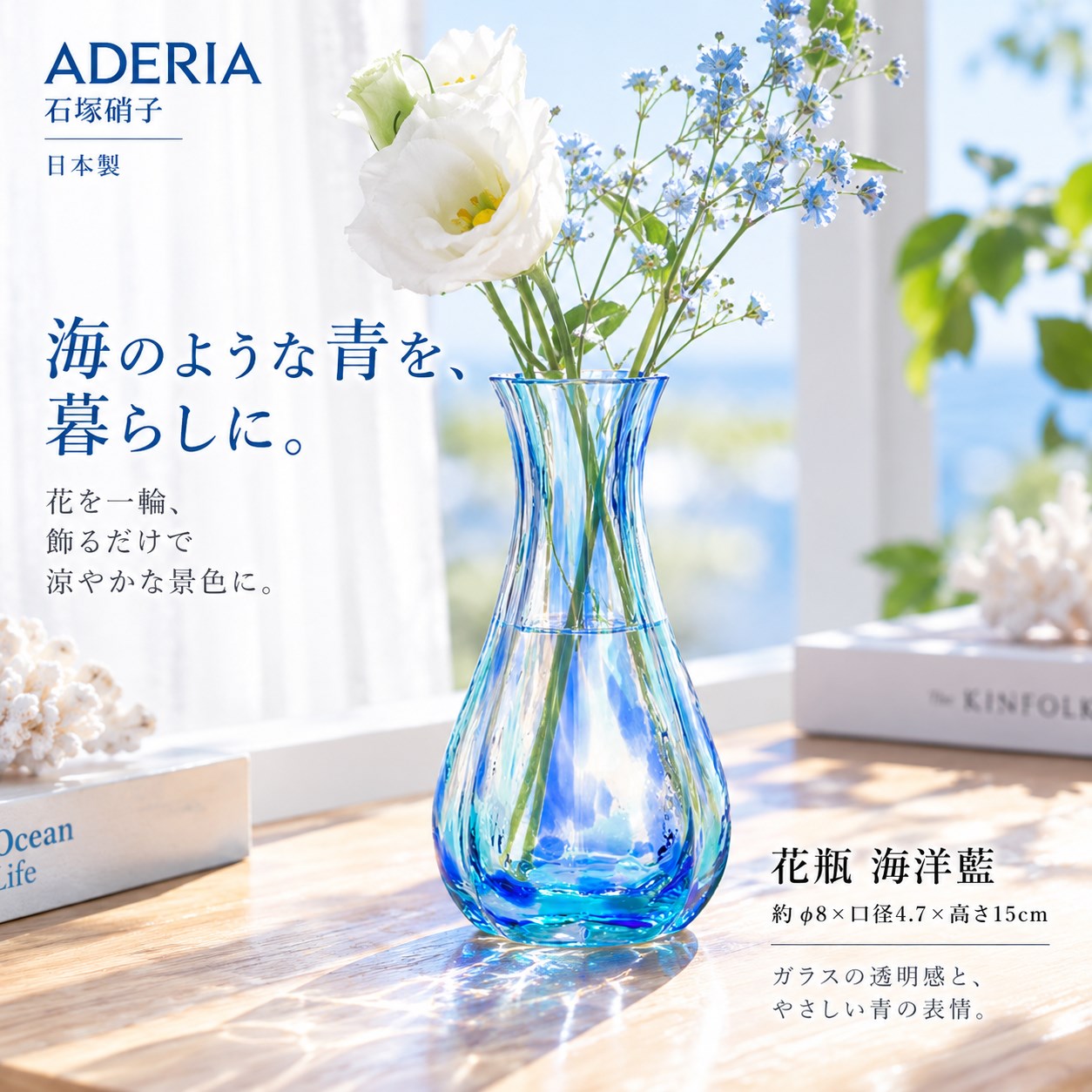 【HIYASU日安工坊】花瓶 海洋藍, , large