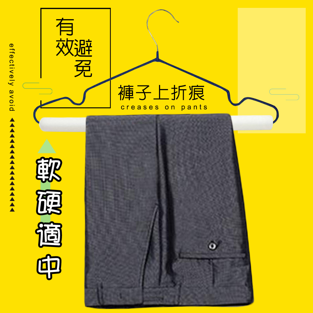 GS MALL 台灣製造 衣架防皺條 防護軟墊 保護套管 桌邊條 保護條 褲子防皺條 防撞條 可裁防皺條 防皺條, , large