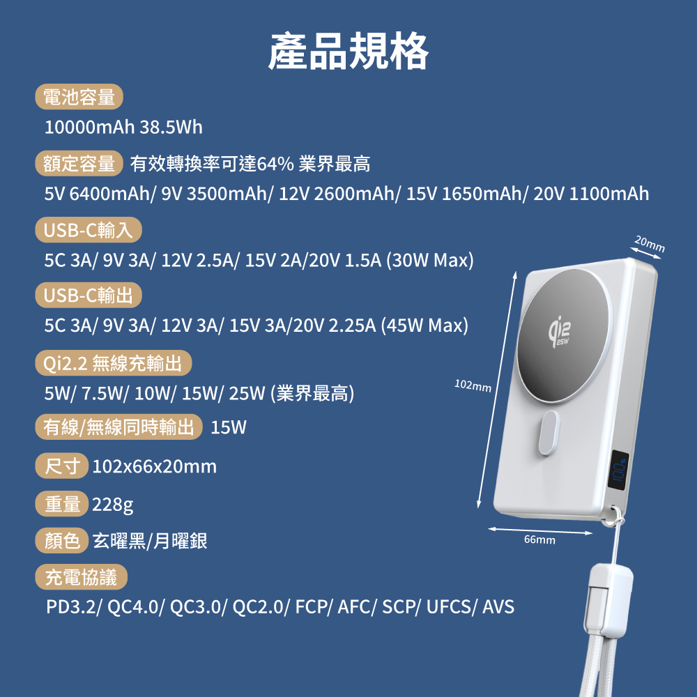  power bank, , large