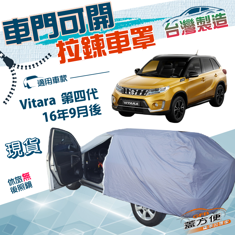 CAR COVER, , large