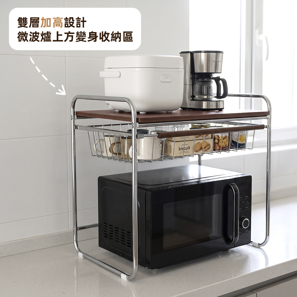 【上手家居】雙層抽屜微波爐置物架(廚房置物架/收納架/電器架/伸縮置物架/微波爐架), , large