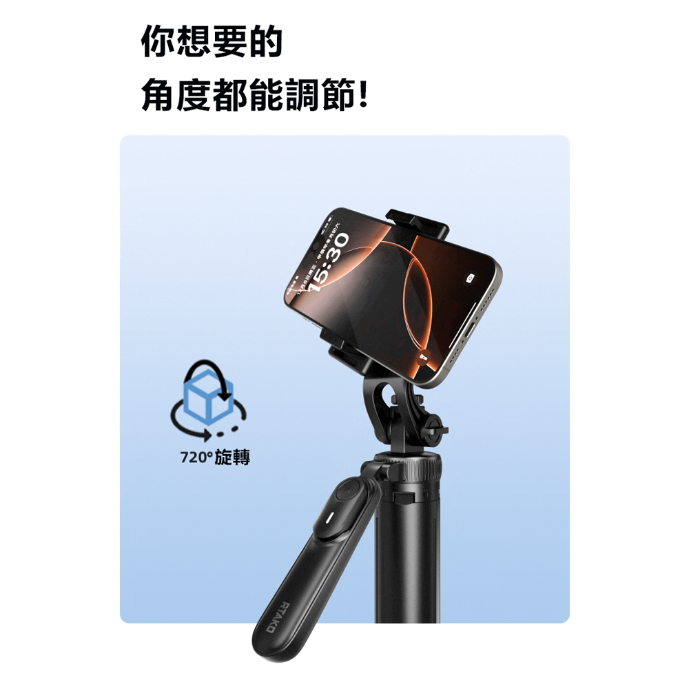 Rtako銳塔克 LQ M17 Pro副手柄超便攜自拍桿1.7m, , large