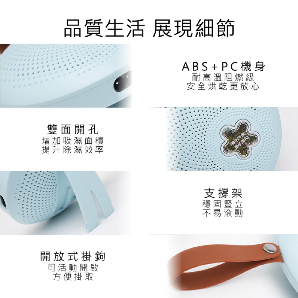 【好米企業社】可循環迷你除溼器 除濕器, , large