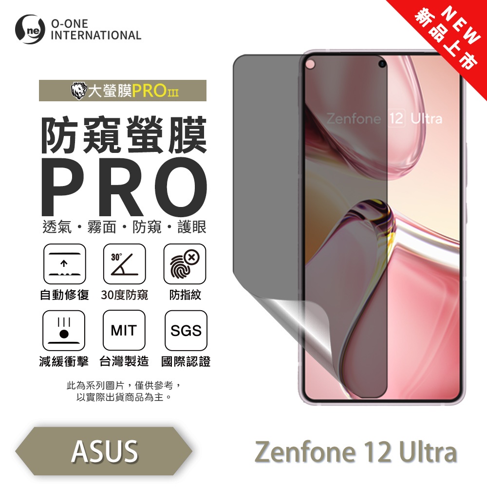 【O-ONE】ASUS ZenFone 12 Ultra Matte Anti-Peek Screen Protector PRO | 30&deg; Anti-Spy Protection | Blue Light Filtering Eye Protection | Easy Clean Anti-Fingerprint | Minor Scratch Self-Healing, , large