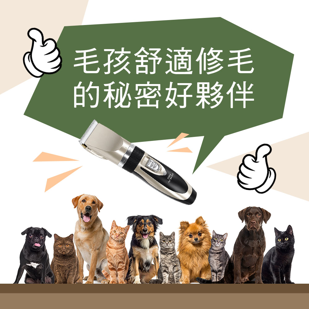 [HANLIN]-P938 寵物電動推剪 寵物電剪 寵物剪毛器 家用升級版 寵物剃刀 理毛器 剃毛器 電推剪 USB充電, , large