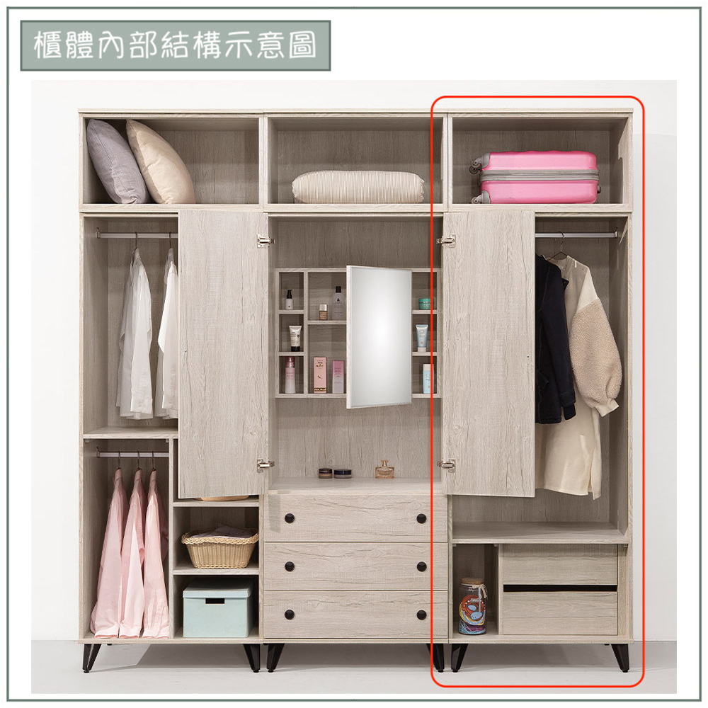 【唯熙傢俱】賽爾坎白橡色2.6x8尺衣櫃, , large