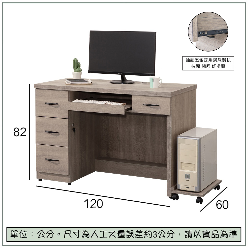 【唯熙傢俱】金柏莉灰橡色4尺電腦桌, , large