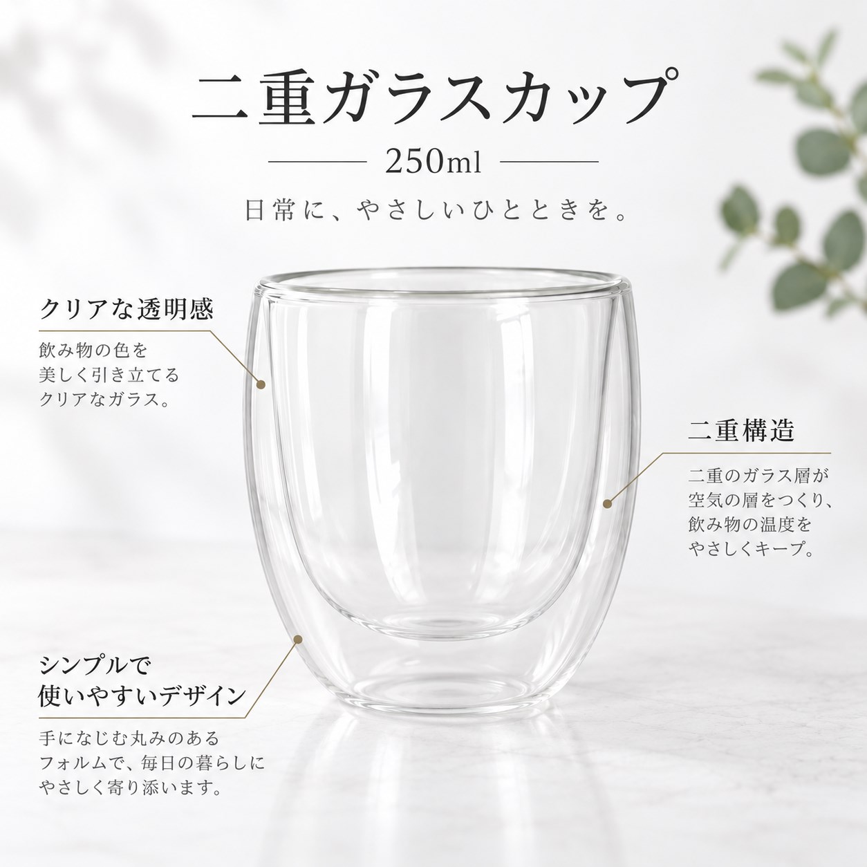 【HIYASU日安工坊】雙層玻璃杯, , large