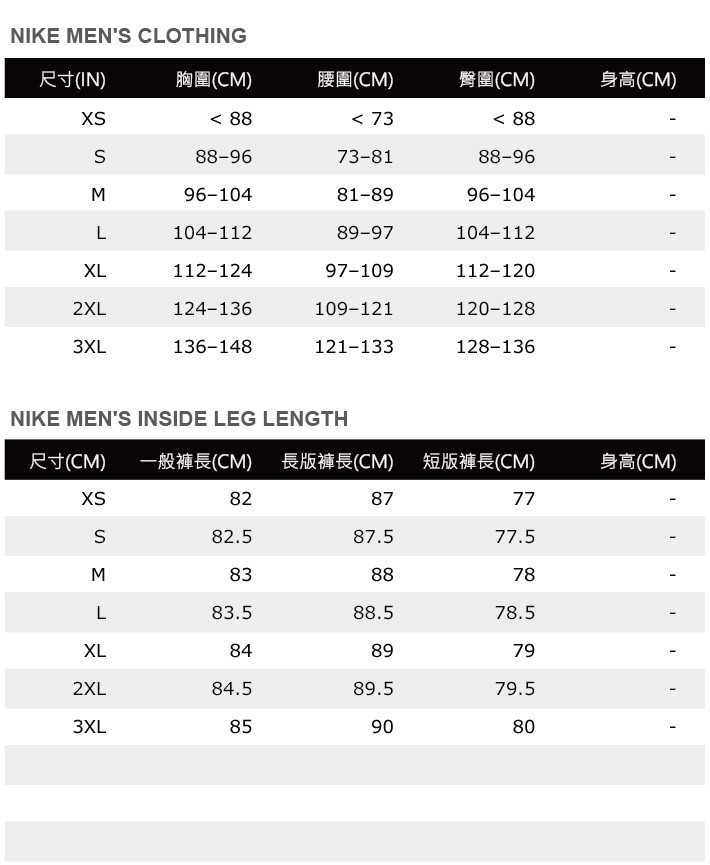 Nike Heather Sunset 男 T恤 短袖 防曬衣 抗UV 運動 舒適 紅 [NESSB660-631], , large
