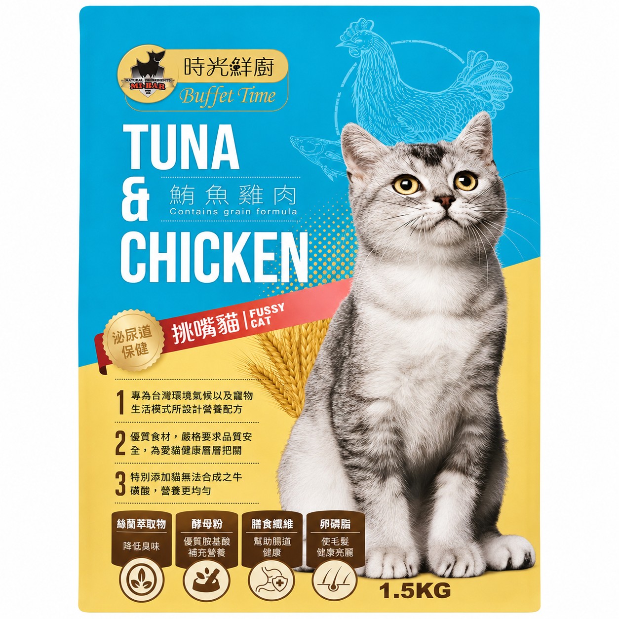 【Mr.Bar 時光鮮廚】時光鮮貓糧1.5Kg-鮪魚雞肉, , large