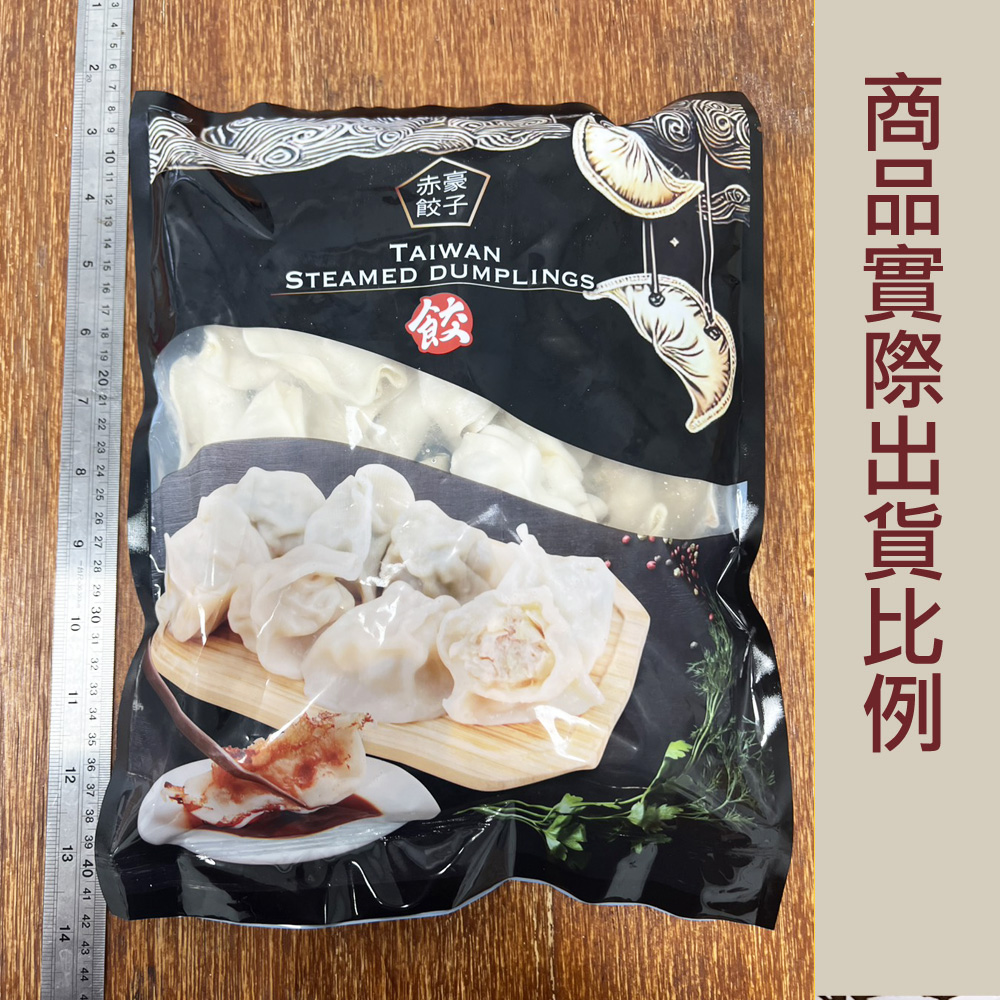 Frozen Japanese-Style Vegetable Dumplings, , large