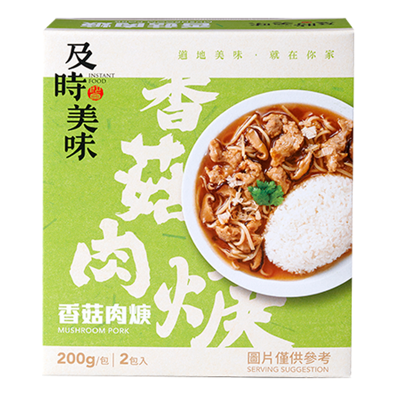 味王調理包 香菇肉, , large