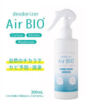 【毓秀堂】Arnest 防霉抗菌除臭噴霧, , large
