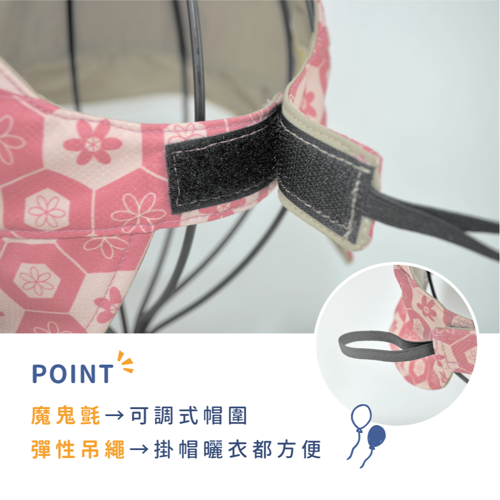 兒童印花空頂遮陽帽│防潑水/抗UV/高透氣/雙面可戴/有帽繩/兒童空心帽/素面兒童中空帽, , large