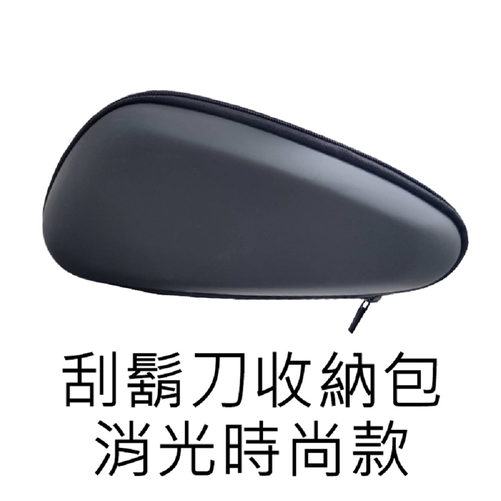 【Haomi Enterprise】Shaving razor storage box, , large