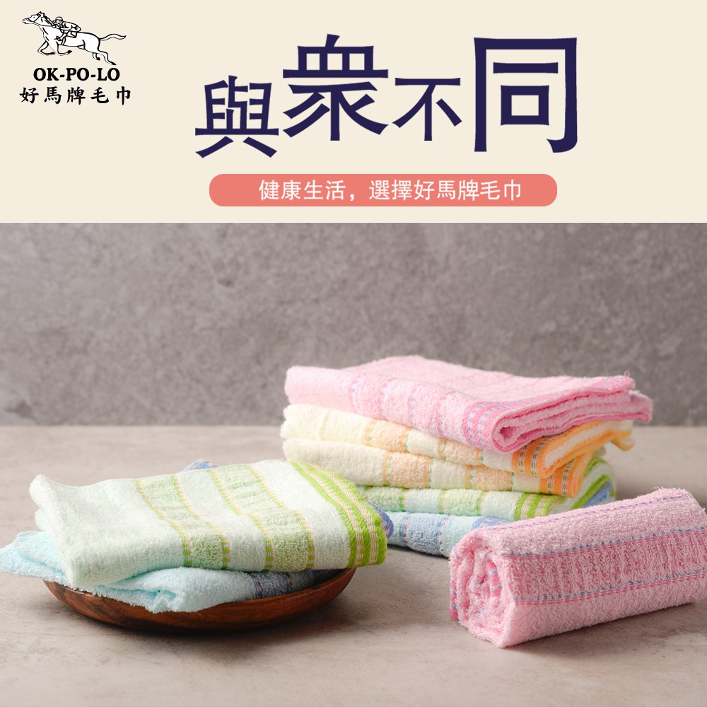 [OKPOLO] Classic Striped Cotton Towel (12-Pack), , large