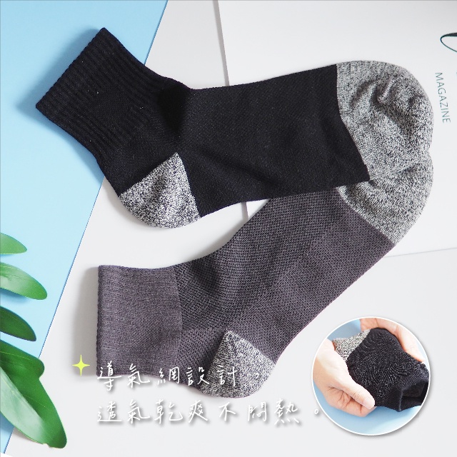 [Kaimei Cotton] 4 pairs of MIT made in Taiwan Challenge 168-hour three-in-one technology deodorant socks-1/2 type, , large